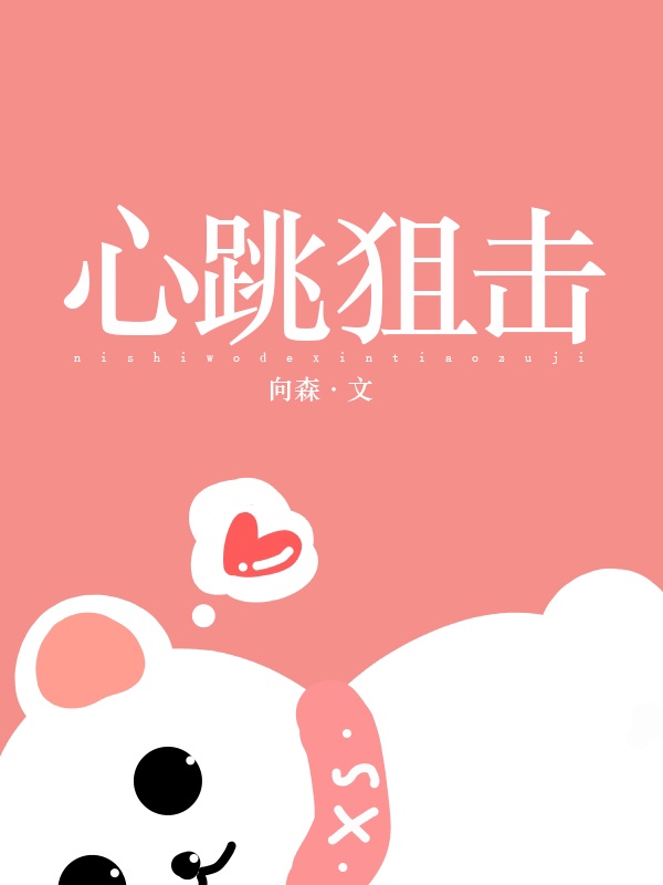爱情电影aqday冬月枫