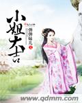 桃子视频在线观看视频