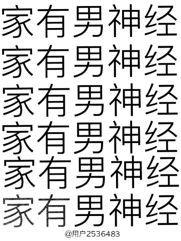 天狼战将