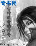 妖神记女主角去衣图