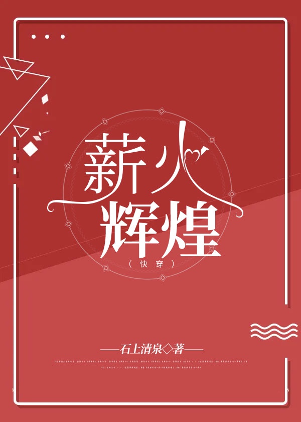 大香香蕉在线一一8