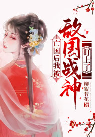 变形金刚1免费观看完整版视频