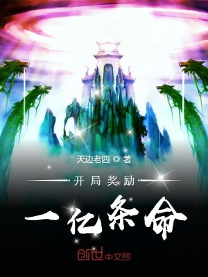 人渣的本愿真人电视剧