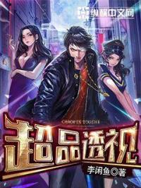 催眠班长危险期怀孕