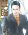 不知火舞同人本子