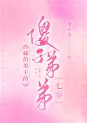 风尘三女侠