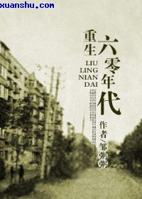 停车场刺激