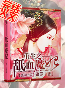家庭主妇的寂寞下午
