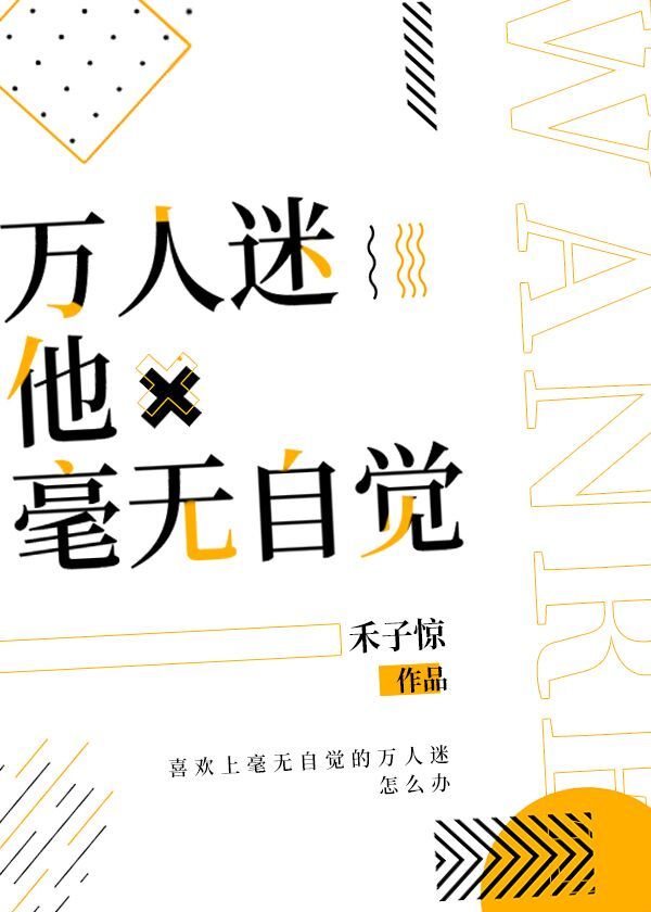 星汉灿烂幸甚至哉