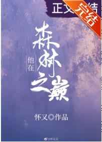 戴玩具去上学不能掉出来主人