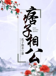 伏天