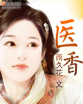知足常乐