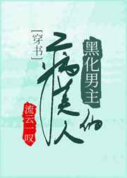 女友沦为他人的胯下之奴