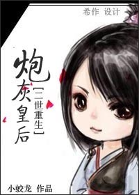 李婷杨丽完整版