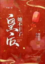 爱的禁区