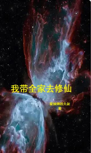 无翼鸟全彩本子