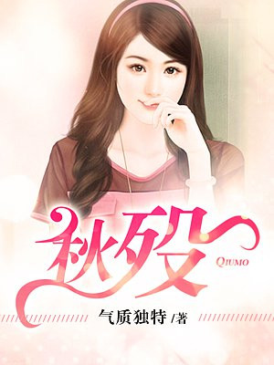 旋风少女第三季