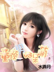 晚娘罪色