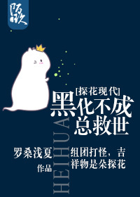 捕蝉古言全文免费阅读大结局