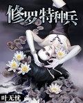绳命