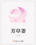 重生之先声夺人