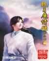 疯狂小说网