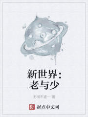 意难忘片尾曲