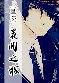 乡村猎艳寡妇让我爽了一夜