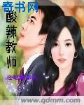 色戒露出避孕套