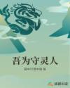 被强行糟蹋过程小说