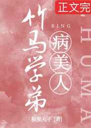 只是朋友完整版观看韩国