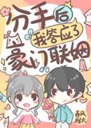 仙缘