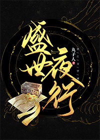 高手们
