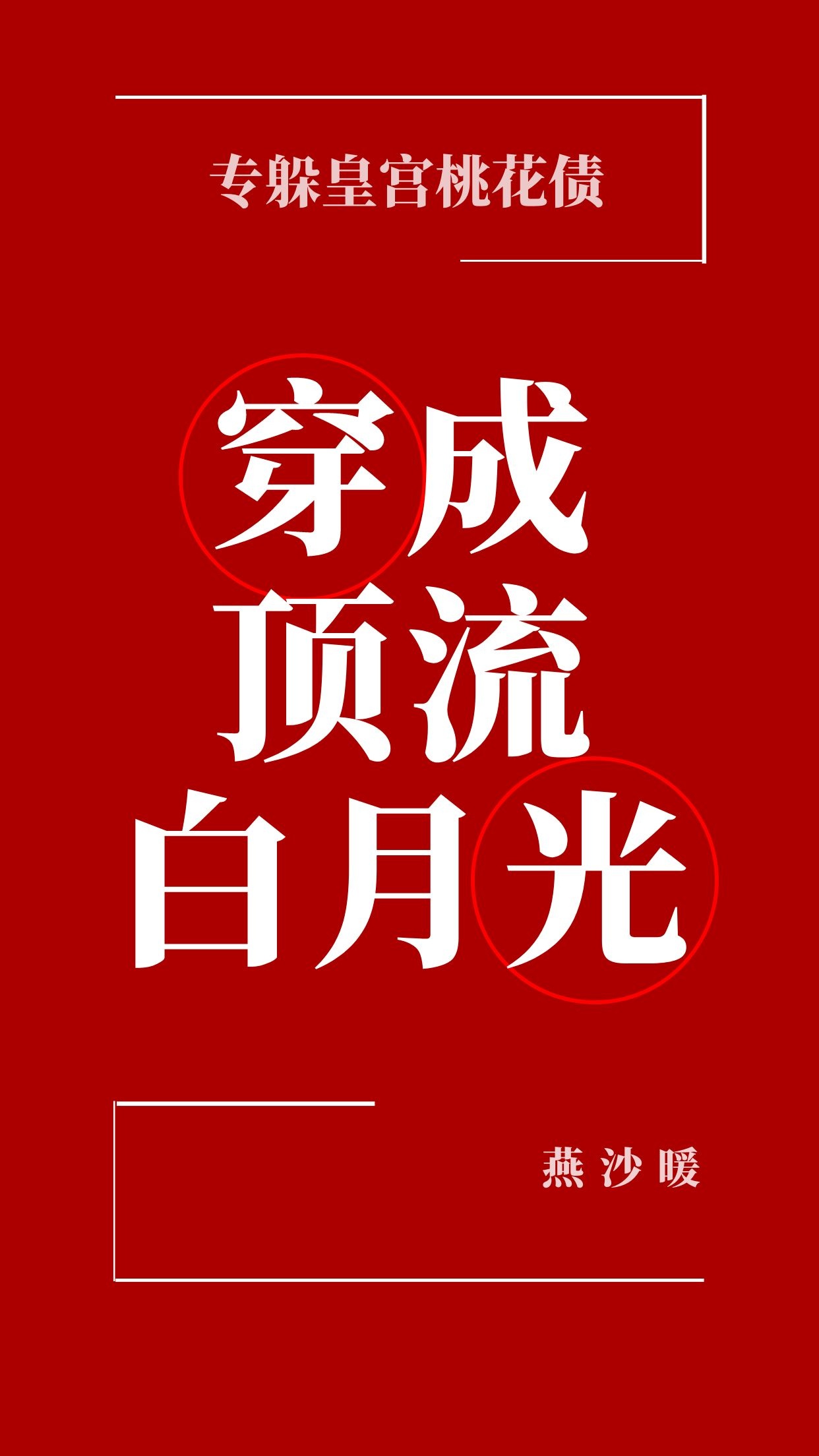 我现在的位置
