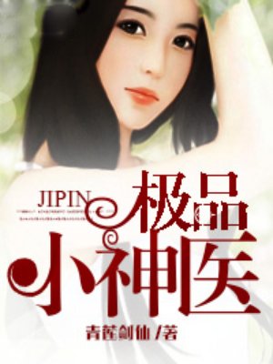 男女猛烈的拍拍拍拍拍拍拍