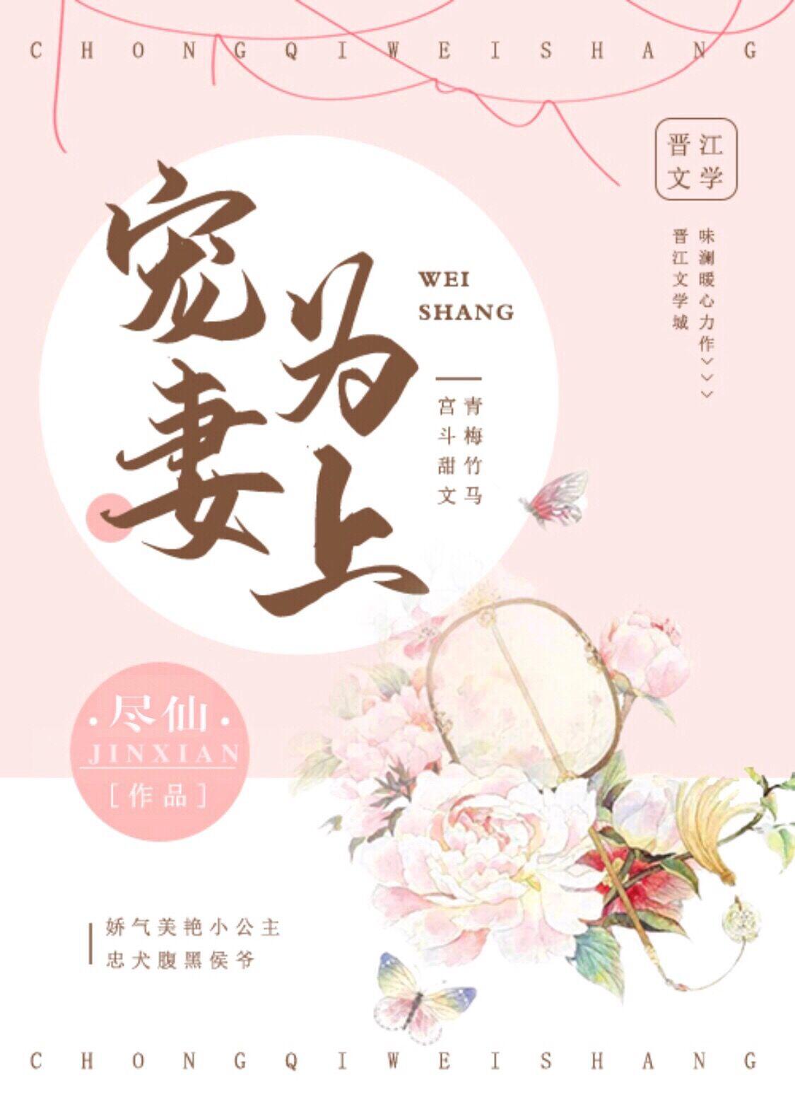 柚木视频