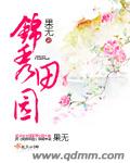 色妹子