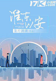 一度君华小说