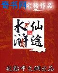 七龙珠在线观看