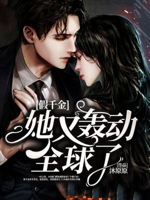 诱人少妇