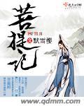 刺客伍六七第二季