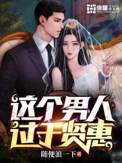 姐姐来了动漫免费完整在线观看