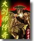 农民伯伯乡下妹语放