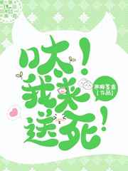 兔子先生的视频日本