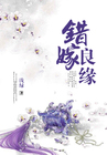 戒宠鸪枝
