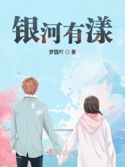 卡塔尔莫扎王妃