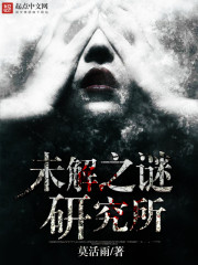 爷们儿在线观看