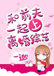 苏岚之老汉的艳福