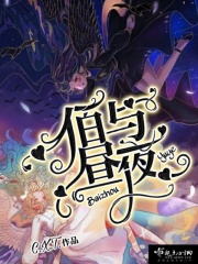 萧峥肖静宇正版最新