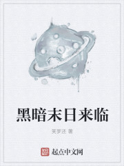 媚者无疆演员表